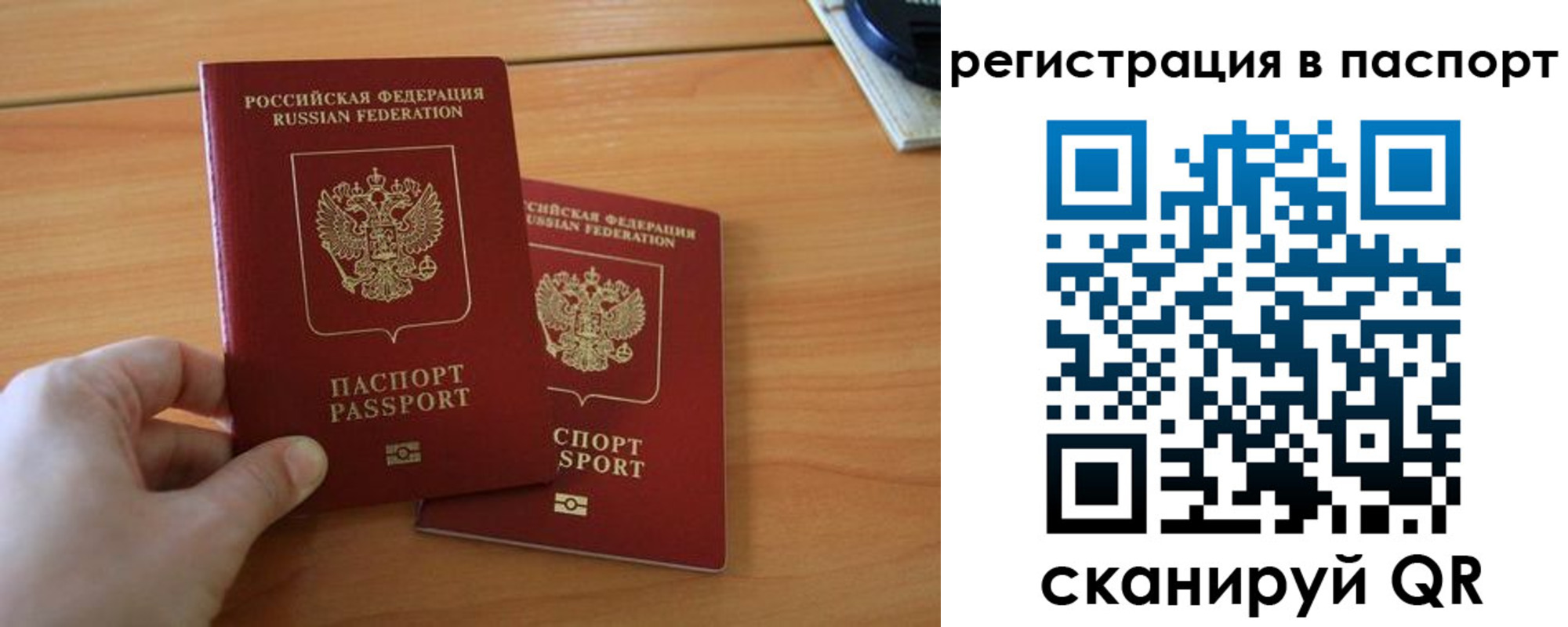 пропишу в квартире в Фролово