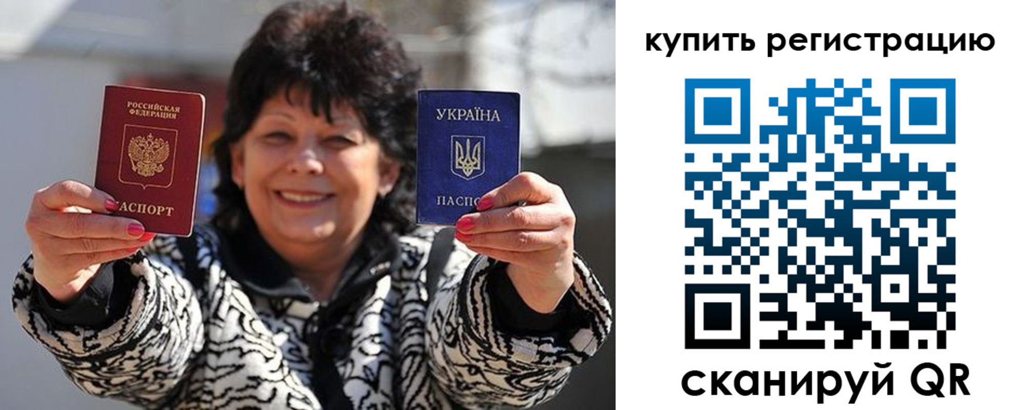 временная регистрация в квартире в Фролово