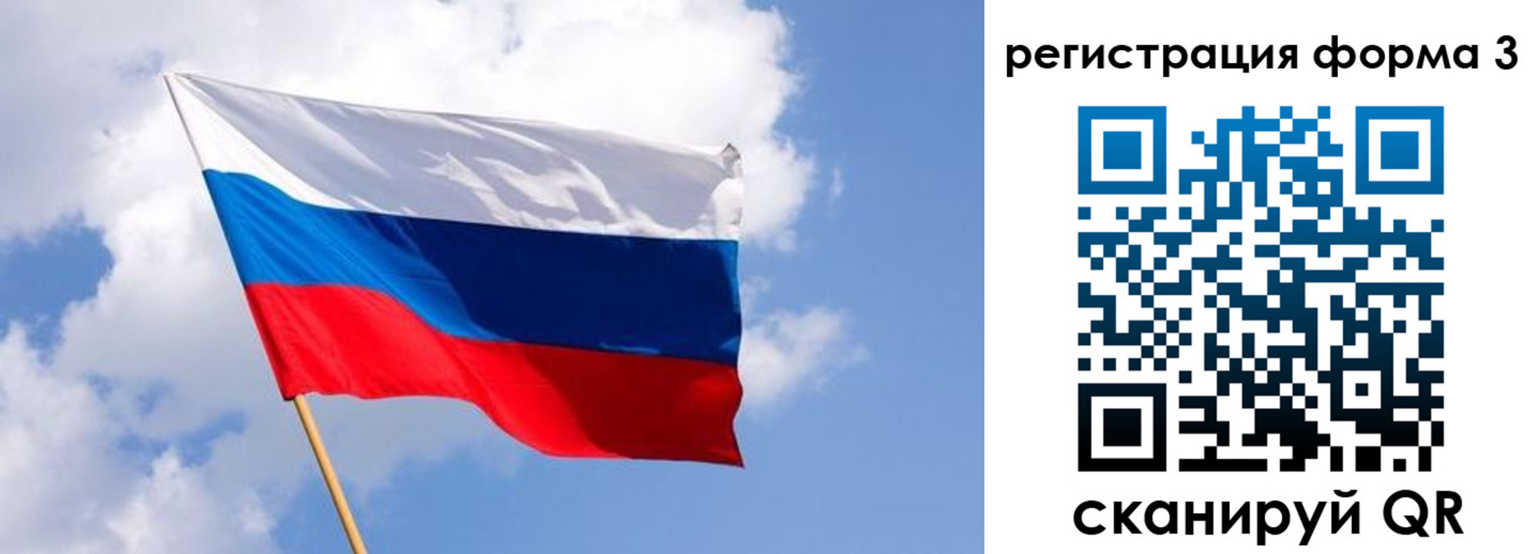 прописка для кредита в Фролово