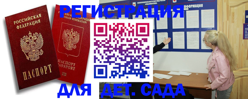 временная регистрация в квартире в Фролово