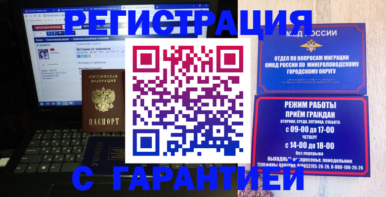 найти адрес прописки в Фролово