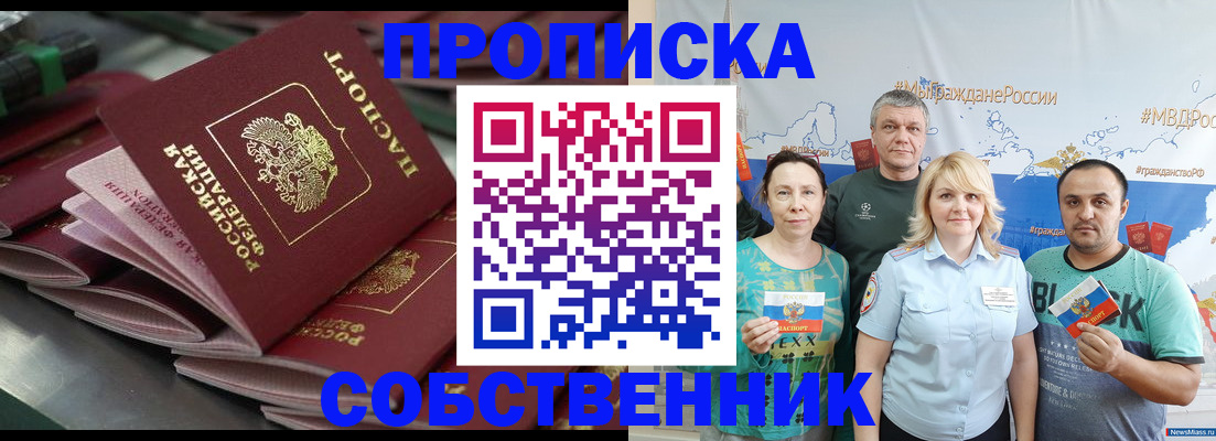 найти адрес прописки в Фролово